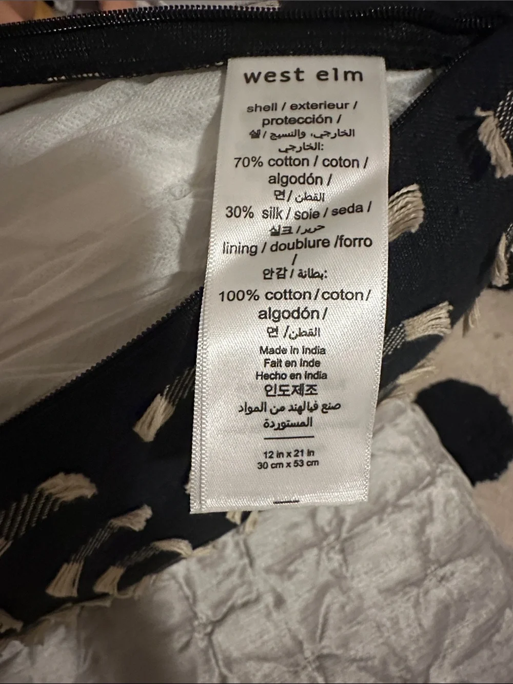 NWOT West Elm | Cotton Silk Pixel Cushion Cover